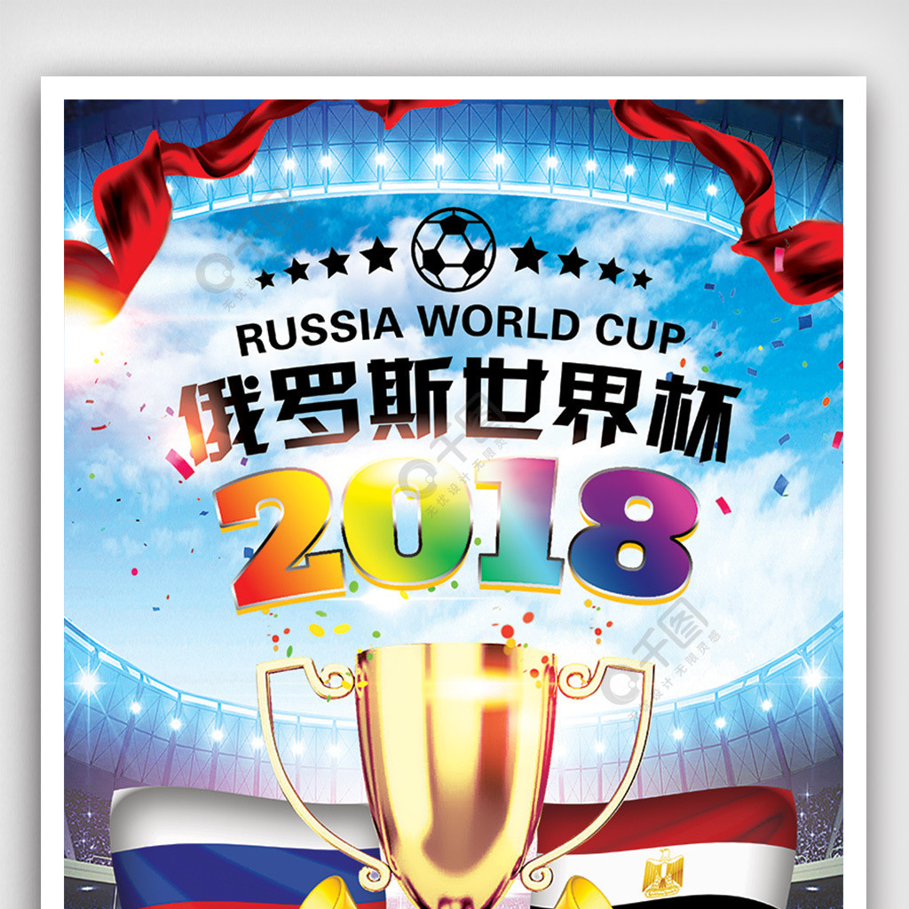 载着俱