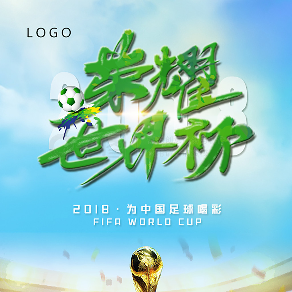 的不足