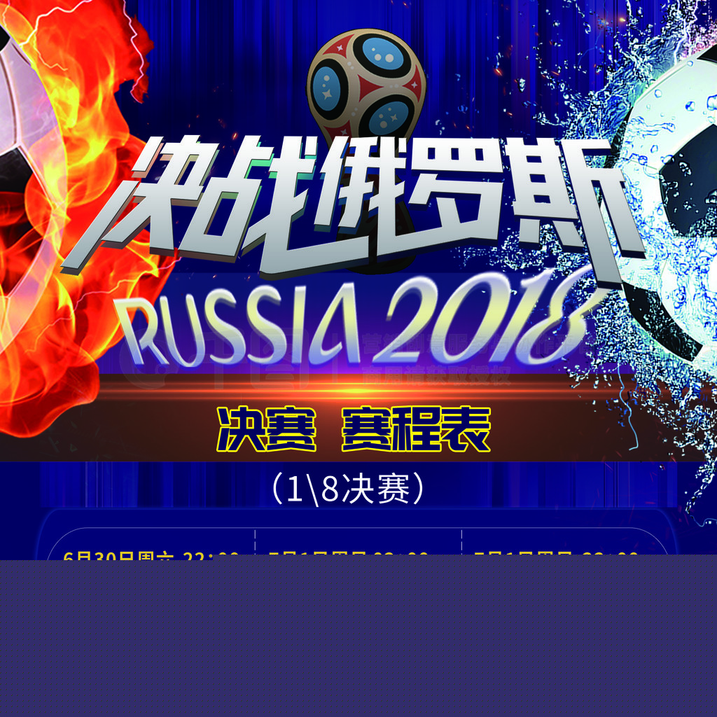 们尽力保持